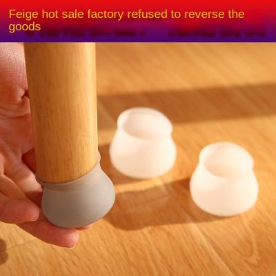 16pcs/lot Silicone Chair Table Foot Cover Protector Furniture Feet Round/Square Non slip Leg Caps Bottom corner Floor safely pad