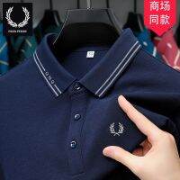 FRED PERRY เสื้อยืดผ้าฝ้ายแขนยาวแบบปักลายข้าวสาลีเสื้อโปโลแบบยูนิโคล่,สไตล์ใหม่สำหรับหนุ่มสาวและวัยกลางคนเหมาะสำหรับฤดูใบไม้ผลิและฤดูใบไม้ร่วง