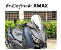 คิ้วปิดชิวหน้า XMAX ลายเคฟลา 5D บริการเก็บเงินปลายทาง