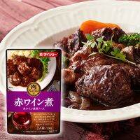 นิคุ บาร์ ดิช เรท ไวน์ ซอส (ซอสปรุงรสสำหรับทำสตูว์) - NIKU BAR DISH RED WINE SAUCE