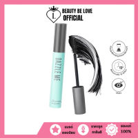 (1เเท่ง) Dazzle Me Holy Moly Volume Mascara แดซเซิล มี มาสคาร่า ปัดขนตางอน หนา ติดทน