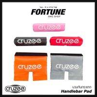 ✨CRUZEE - Handlebar Pad ?นวมกันกระแทก?