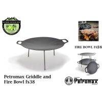 Petromax Griddle and Fire Bowl fs38 กระทะสำหรับปรุงอาหารและก่อไฟ Made in Germany