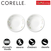 Corelle Pastel Bouquet ชามอาหาร ชามแก้ว ขนาด 5.4 นิ้ว (13.5 cm.) จำนวน 2 ชิ้น [C-03-410-93-2]