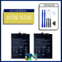 แบต samsung A10s/A20s แบตเตอรี่ battery Samsung กาแล็กซี่ A10s A20s A107 A207