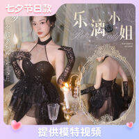 hotFeimu Qixi Bright Flash ดำ Swan Pompom ชุดกระโปรง อีโรติก ชุดชั้นใน Pure Desire Sexy ยูนิฟอร์ม 6505