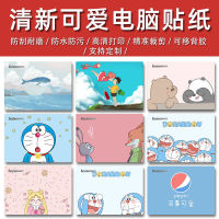 Notebook Stickers Film air14 Computer Film Xiaomi Film Apple Shell Full Set