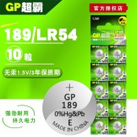 Super LR1130 button battery 189 389 LR54 AG10 L1131 electronic 10 watches package mail