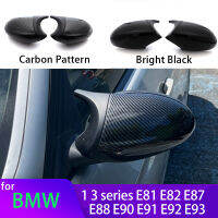 คาร์บอนไฟเบอร์สไตล์สีดำกระจกมองหลังด้านข้างฝาครอบ Caps Overlay สำหรับ BMW E82 E87 E88 E90 E81 E93 M ดูรถอุปกรณ์เสริม