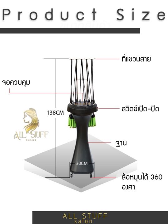 เครื่องทำผมดิจิตอล-เครื่องทำผมม้วนผมดัดแบบสองโหมด-เครื่องดัดผมดิจิตอล-24-v-220-แกน40อัน