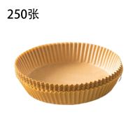 250Pcs Air Fryer Parchment Paper Liners Non-Stick Disposable Liners Basket Unperforated Round Parchment Paper