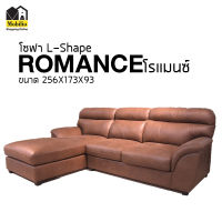 โซฟา L-Shape  รุ่น " ROMANCE โรแมนซ์ "