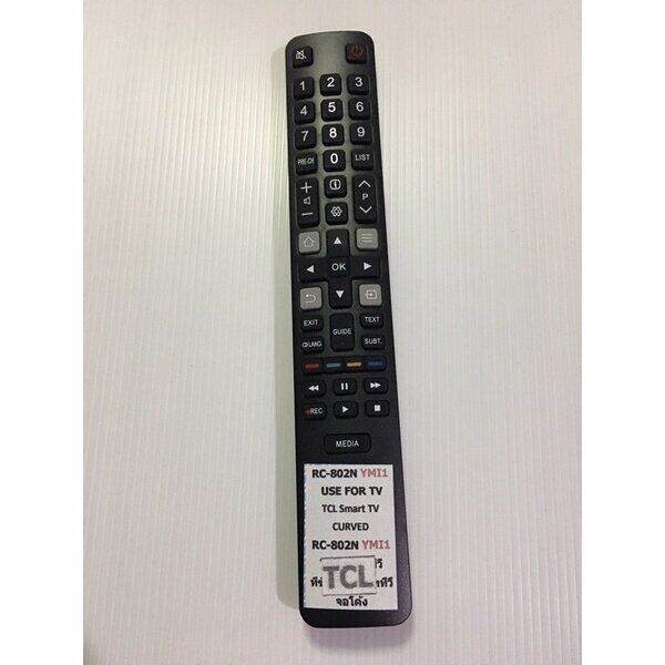 remote-รีโมท-lcd-tcl-ดูปุ่มเหมือนกันถึงสั่งซื้อนะคะ-ถ้าต้องการแบบอื่นส่งรูปรีโมทมาถามได้คะเดี๋ยวถามร้านรีโมทให้คะ