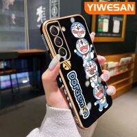 YIWESAN เคสปลอกสำหรับ Samsung S22บวก S22พิเศษ,เคสบางลายการ์ตูนโดราเอมอนหรูหราบางเคสโทรศัพท์ชุบขอบสี่เหลี่ยมลวดลายกันกระแทกเคสนิ่มคลุมทั้งหมดป้องกันเลนส์กล้อง