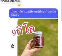 Speult Hiso slim สูตรล้มช้าง ยาลดน้ำหนักขายดี 1 กล่องลดจริง 2-7kg.ใน1สัปดาห์ 1กล่อง30แคปซูล