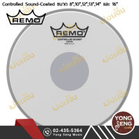 Remo หนังกลอง  รุ่น Controlled Sound Coated หนังสากสองชั้น พร้อมเป้าดำ ขนาด 8", 10", 12", 13", 14", 16" (Yong Seng Music)