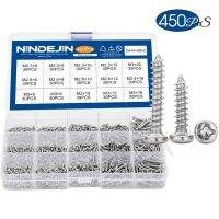 450pcs Ni-plated Cross Recessed Round Pan Head Tapping Screw set M2.3 M2.6 M3 Carbon Steel micro Screws assortment kit