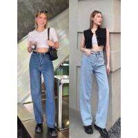 JEANS01-THESUNCO ลด20%โค้ดBAIPOR200 กางเกงยีนส์ขากระบอกตรงเอวสูง เก็บหุ่น พรางหน้าท้อง 912