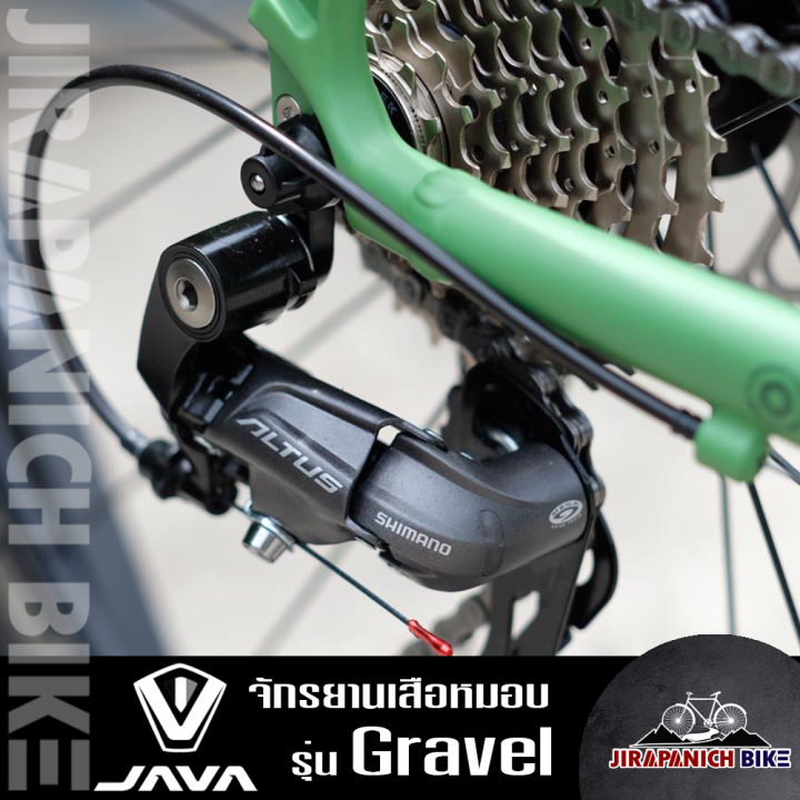 จักรยานเสือหมอบไซโครครอส-java-รุ่น-gravel-ตัวถังอลูมิเนียม-ดิสเบรก-เกียร์-shimano-มาตรฐานจากญี่ปุ่น