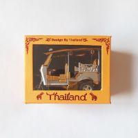 โมเดลรถตุ๊ก ๆ สีทอง พร้อมกล่อง ล้อหมุนได้ด้วยนะ ของฝากจากประเทศไทย ของที่ระลึกไทย ๆ ของขวัญ ของสะสม ของฝาก ของที่ระลึก