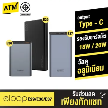 แบตสำรองEloop E14 ราคาถูก ซื้อออนไลน์ที่ - ต.ค. 2023 | Lazada.Co.Th