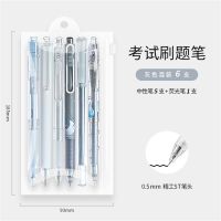 6PCS/Set Macaron Same Color Set Pen Press Gel Pen Signature Pen 0.5MM Black Ballpoint Pen School Supplies Office Stationery Pens