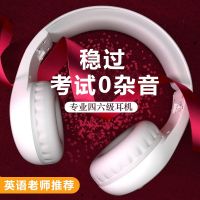 【Ready】? g headps for 4 and 6 Ensh 4 adjuble frequency 4 exam iversi professnal 4b wireless tooth headset