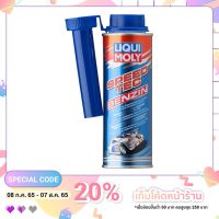 (ส่งฟรี)Liqui Moly Speed Tec Gasoline Benzin น้ำยาเพิ่มอัตราเร่ง เบนซิน 250ml