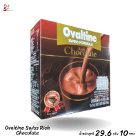 โอวัลติน สวิทริชช็อกโกแล็ต ขนาด 29.6  กรัม 10 ซอง Ovaltine Swiss Rich Chocolate พร้อมส่ง