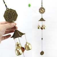 Spot parcel post Alloy Wind Chimes Hangings Ornaments Bell Gossip Metal Wind Chime Pendant Home Creative Store Door Wind Chimes