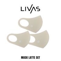 3 แถม 3 LIVAS เซตหน้ากากผ้าสีลาเต้ 3 ชิ้น Mask Latte แมสเกาหลี แมสผ้า หน้ากากผ้า ทรงเกาหลี สไตล์มินิมอล แฟชั่นเกาหลี