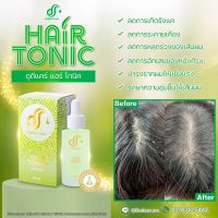 Dodee Care Hair Tonic ดูดีแคร์ แฮร์โทนิคบำรุงเส้นผมและหนังศีรษะ