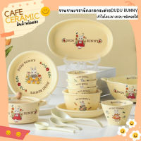 จานชามเซรามิคลายกระต่าย ? ???? ????? ? by Café Ceramic