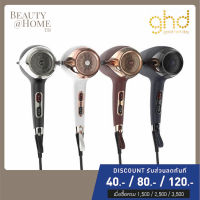 *พร้อมส่ง* GHD Helios™ 1875W Advanced Professional Hair Dryer (CHOOSE ONE COLOR)