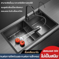 LeapH Sink Kitchen สแตนเลส304 อ่างล้างจาน/ซิงค์ล้างจาน/ซิ้งล้างจาน sink kitchen (นาโนดำ/สแตนเลส)ตะกร้าระบายน้ำ+ก๊อกน้ำ+ท่อระบายน้ำ