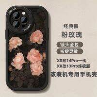 Rose ใช้ได้กับศัพท์ XR ถึง13Pro Ultimate Camellia Series ดัดแปลง XR พิเศษเป็นเคสป้องกัน14Pro