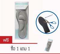 แผ่นรองเท้าเพื่อสุขภาพ บรรเทาอาการเจ็บเท้า Insoles Health ญ  เบอร์ 36 – 40 (สีเทา)  1 free  1