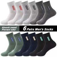 【jw】✿┇  LKWDer 6 Pairs Mens Anti-odor Sweat-absorbing Stockings Mid-tube Socks Four Seasons Cotton Business Men