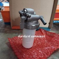 ชุดก๊อกโซล่า ชุดกรองดักน้ำ รถไถ คูโบต้า Kubota รุ่น M8540 - M9540