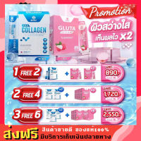 โปรคุ้ม 2แถม4 MANA Pro Collagen แถม กลูต้าสติ๊ก Gluta stick มานา โปรคอลลาเจน คอลลาเจนแบบแท่ง สติ๊ก เยลลี่ อร่อย รสนมเปรี้ยว บำรงผิว ของแท้ 100%