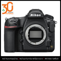 กล้องถ่ายรูป / กล้อง Nikon กล้อง รุ่น Nikon D850 Body by FOTOFILE (ประกันศูนย์ Nikon Thailand) / DSLR