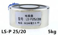 ☌ P25/20 Holding Electric Magnet Lifting 5KG Solenoid Electromagnet DC 6V 12V 24V