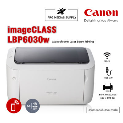 Canon Mono Laser Printer #LBP6030W เครื่องพิมพ์เลเซอร์ขาวดำ