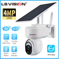 LS VISION 4MP กล้องวงจรปิดพลังงานแสงอาทิตย์รุ่น4G /Wifi 6W กล้อง IP ไร้สายกันน้ำกลางแจ้งกล้องรักษาความปลอดภัยการตรวจจับการเคลื่อนไหวมองเห็นกลางคืน PTZ พร้อมซิมช่องเสียบบัตร