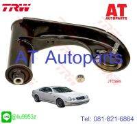 ปีกนกบน ขวา Benz W208 CLK //ยี่ห้อ TRW //No. JTC984 //ราคาขายต่อ1ชิ้น