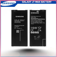 Samsung Galaxy J7 MAX (SM-G615 / SM-G610) แบตเตอรี่รุ่น EB-BG610ABE (3300mAh) แบตแท้....