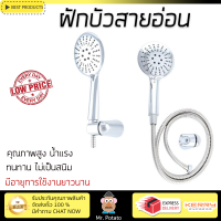 ราคาโปรโมชัน ฝักบัว ฝักบัวอาบน้ำ ฝักบัวสายอ่อน NOVABATH HS039 สีโครม คุณภาพสูง น้ำแรง ละอองน้ำเป็นฝอยกำลังดี ทนทาน ไม่เป็นสนิม Hand Shower จัดส่งฟรี ทั่วประเทศ