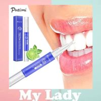 Putimi White Teeth Whitening Pen 5ML  1ชิ้น