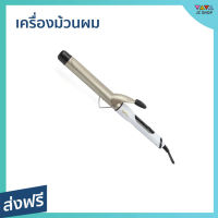 ?ขายดี? เครื่องม้วนผม CKL-706 รุ่นยอดนิยม ใช้กันในร้านเสริมสวย - ม้วนผมอัตโนมัต ที่ม้วนผม ที่ม้วนผมวอลุม ที่ม้วนผมไฟฟ้า แกนม้วนผม เครื่องม้วนลอน เครื่องม้วนผมอัตโนมัติ เครื่องทำผมลอน ม้วนผมลอน ที่ม้วนผมลอน ม้วนผม เครื่องลอนผม hair curlers