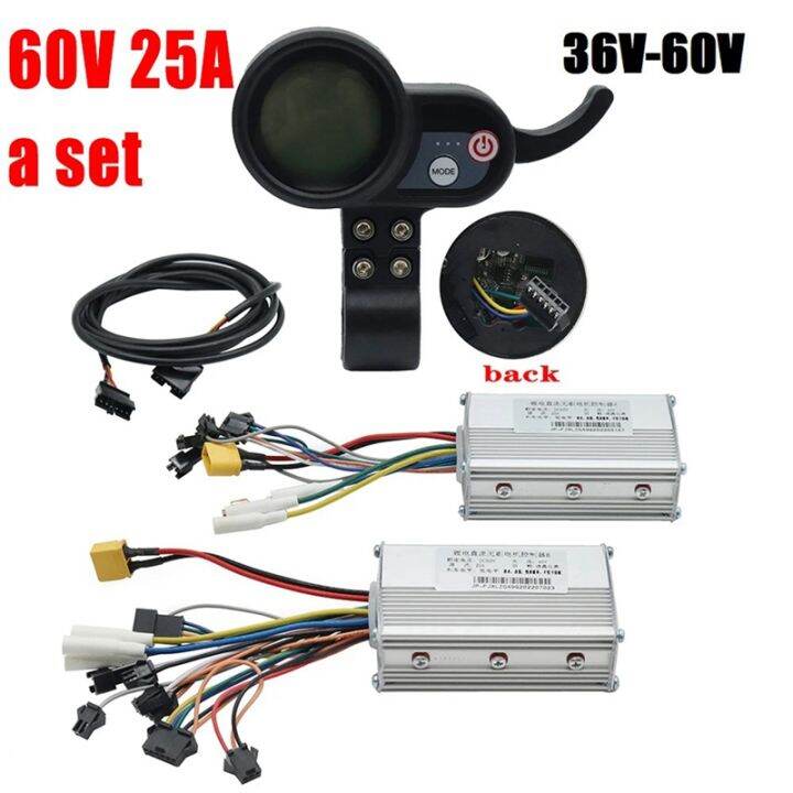 60V 25A Brushless Controller Dual Motor+36V60V LCD Display Dashboard